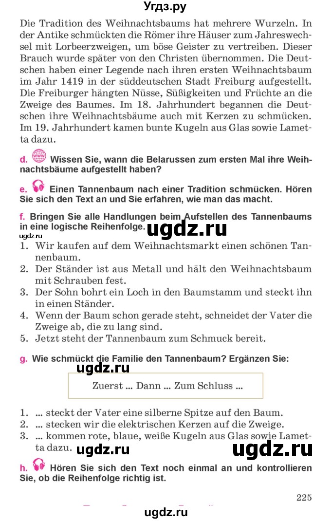 ГДЗ (Учебник) по немецкому языку 11 класс Будько А.Ф. / страница / 225