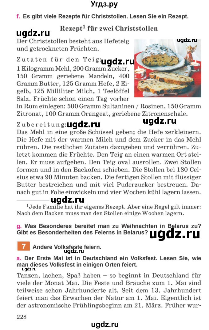 ГДЗ (Учебник) по немецкому языку 11 класс Будько А.Ф. / страница / 228
