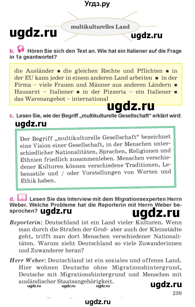 ГДЗ (Учебник) по немецкому языку 11 класс Будько А.Ф. / страница / 239