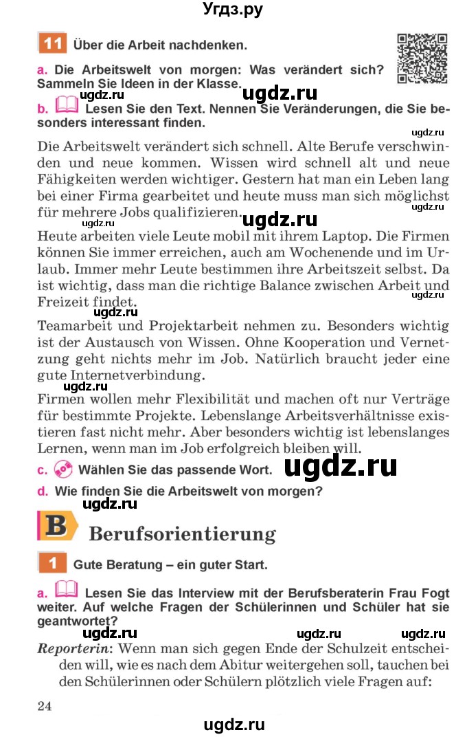ГДЗ (Учебник) по немецкому языку 11 класс Будько А.Ф. / страница / 24-25