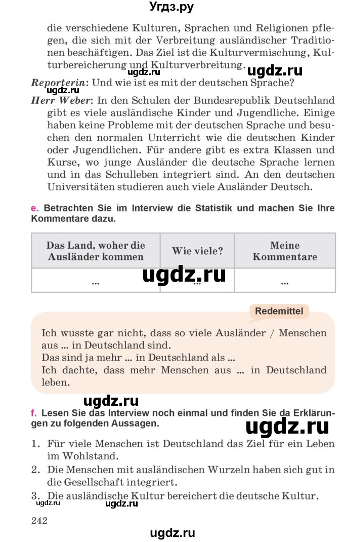 ГДЗ (Учебник) по немецкому языку 11 класс Будько А.Ф. / страница / 242