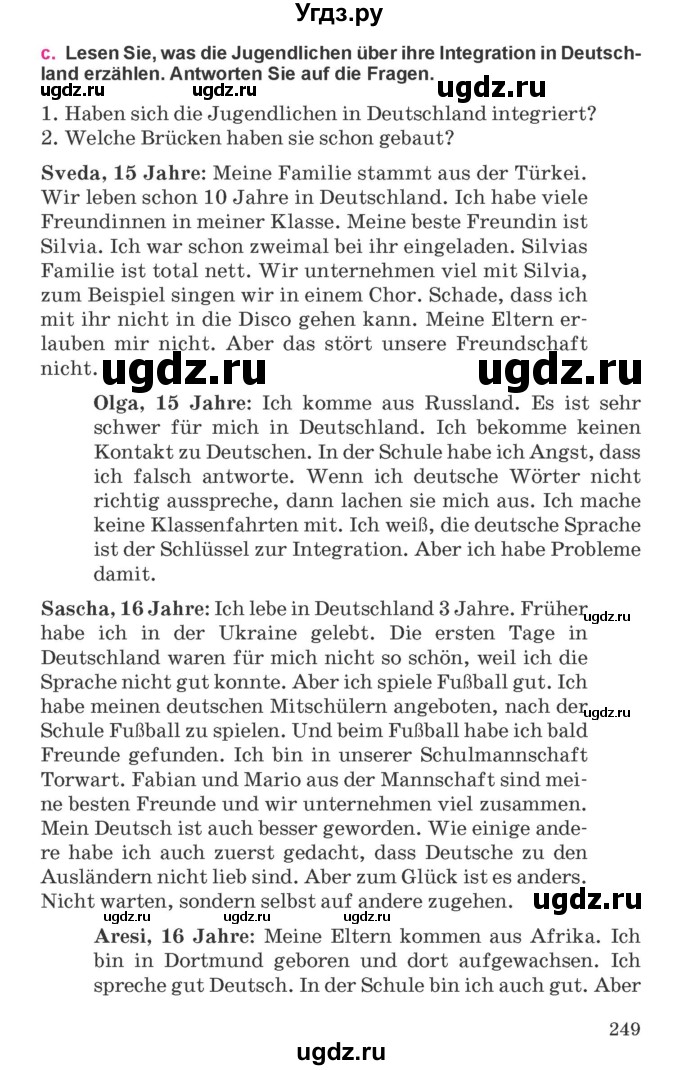 ГДЗ (Учебник) по немецкому языку 11 класс Будько А.Ф. / страница / 249