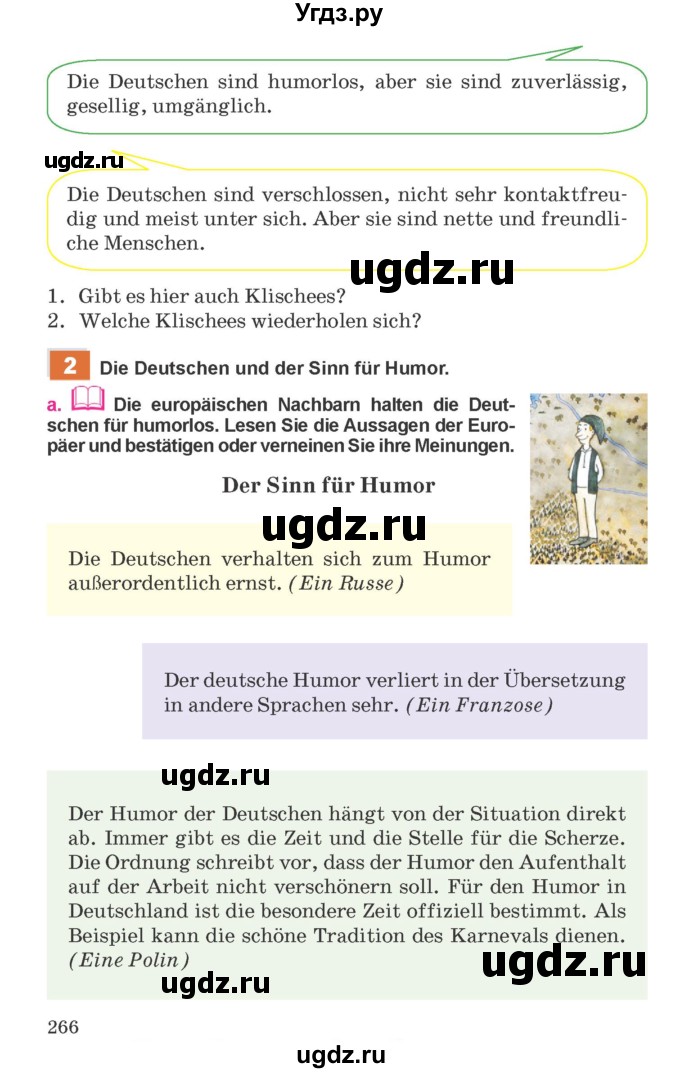 ГДЗ (Учебник) по немецкому языку 11 класс Будько А.Ф. / страница / 266