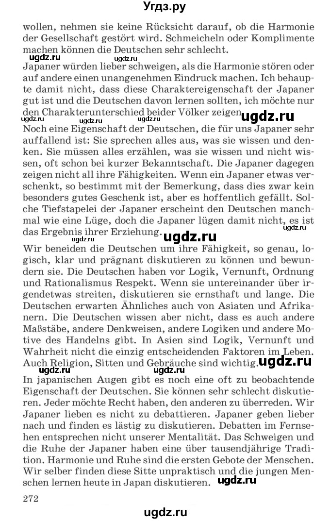 ГДЗ (Учебник) по немецкому языку 11 класс Будько А.Ф. / страница / 272