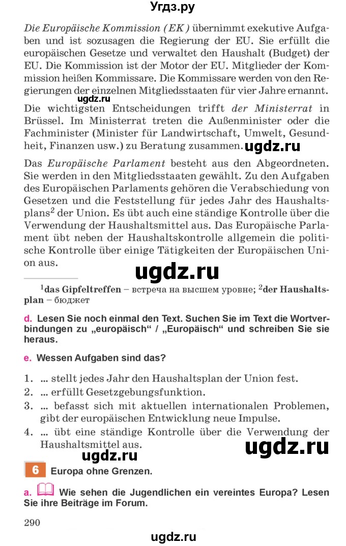 ГДЗ (Учебник) по немецкому языку 11 класс Будько А.Ф. / страница / 290