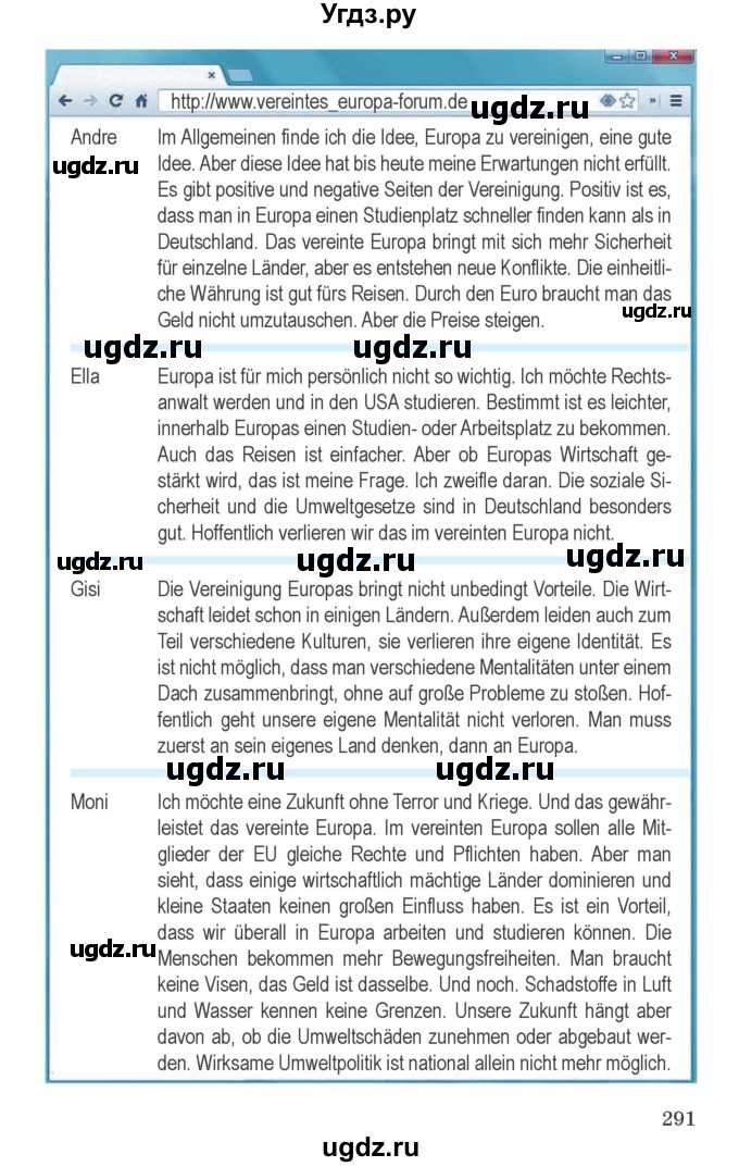 ГДЗ (Учебник) по немецкому языку 11 класс Будько А.Ф. / страница / 291