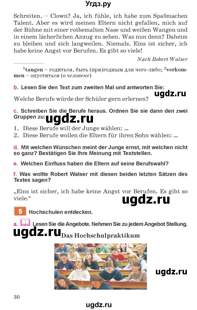 ГДЗ (Учебник) по немецкому языку 11 класс Будько А.Ф. / страница / 30