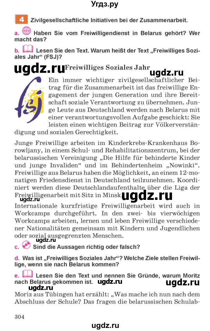 ГДЗ (Учебник) по немецкому языку 11 класс Будько А.Ф. / страница / 304