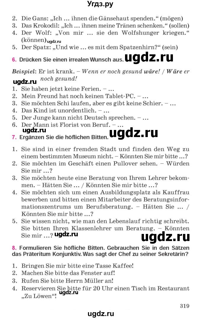 ГДЗ (Учебник) по немецкому языку 11 класс Будько А.Ф. / страница / 319