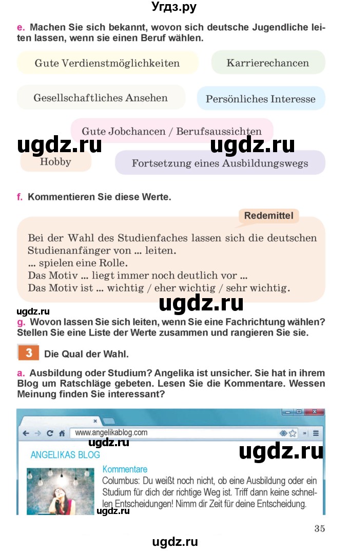 ГДЗ (Учебник) по немецкому языку 11 класс Будько А.Ф. / страница / 35