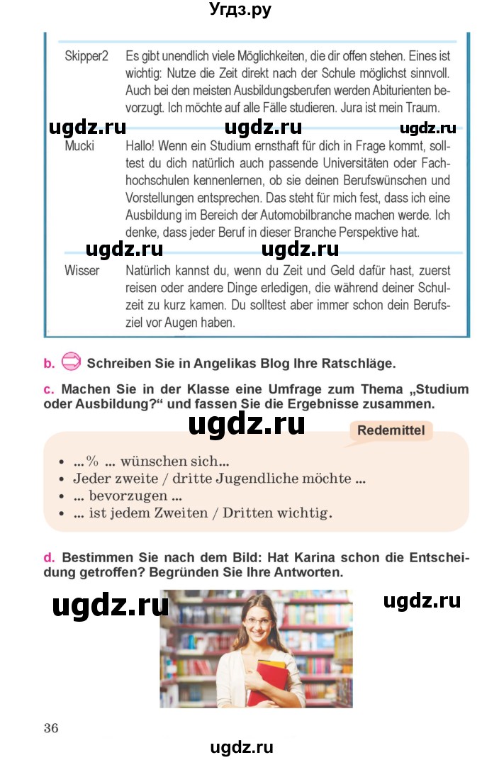 ГДЗ (Учебник) по немецкому языку 11 класс Будько А.Ф. / страница / 36
