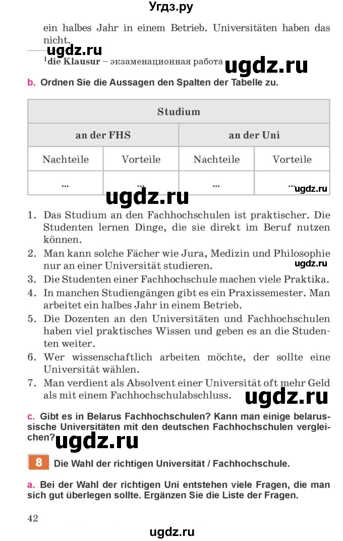 ГДЗ (Учебник) по немецкому языку 11 класс Будько А.Ф. / страница / 42
