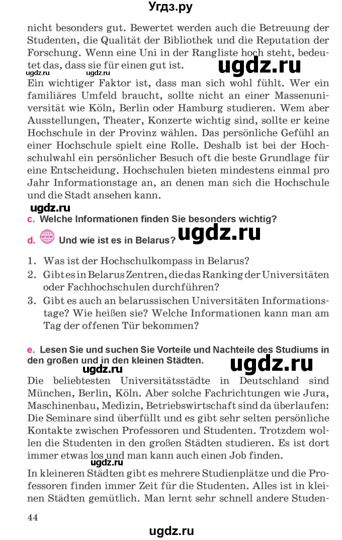 ГДЗ (Учебник) по немецкому языку 11 класс Будько А.Ф. / страница / 44