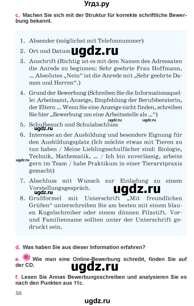 ГДЗ (Учебник) по немецкому языку 11 класс Будько А.Ф. / страница / 50