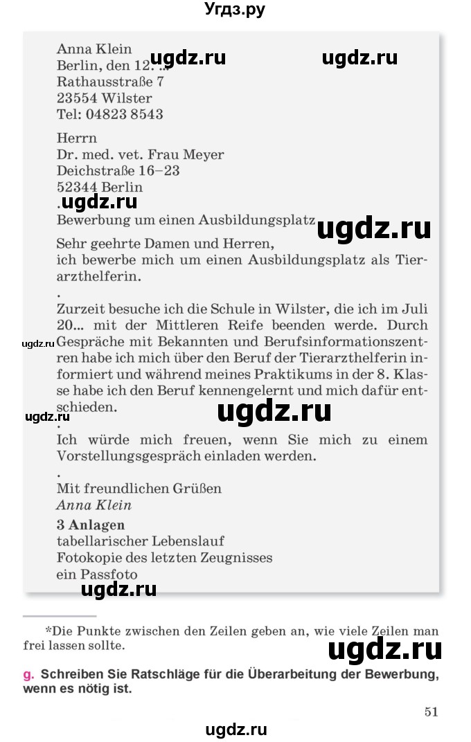 ГДЗ (Учебник) по немецкому языку 11 класс Будько А.Ф. / страница / 51