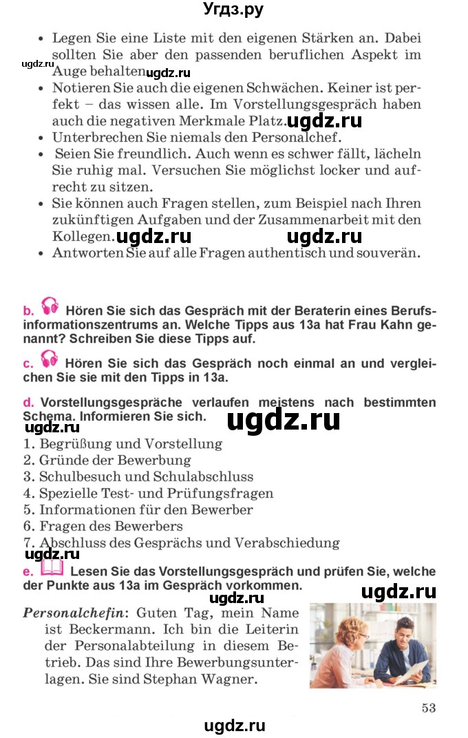 ГДЗ (Учебник) по немецкому языку 11 класс Будько А.Ф. / страница / 53