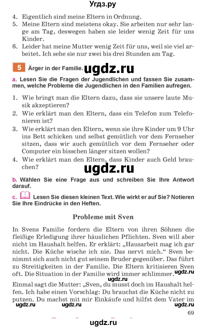 ГДЗ (Учебник) по немецкому языку 11 класс Будько А.Ф. / страница / 69