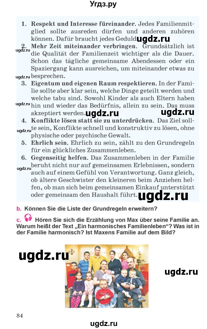 ГДЗ (Учебник) по немецкому языку 11 класс Будько А.Ф. / страница / 84