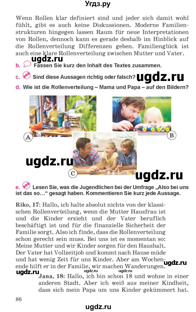 ГДЗ (Учебник) по немецкому языку 11 класс Будько А.Ф. / страница / 86