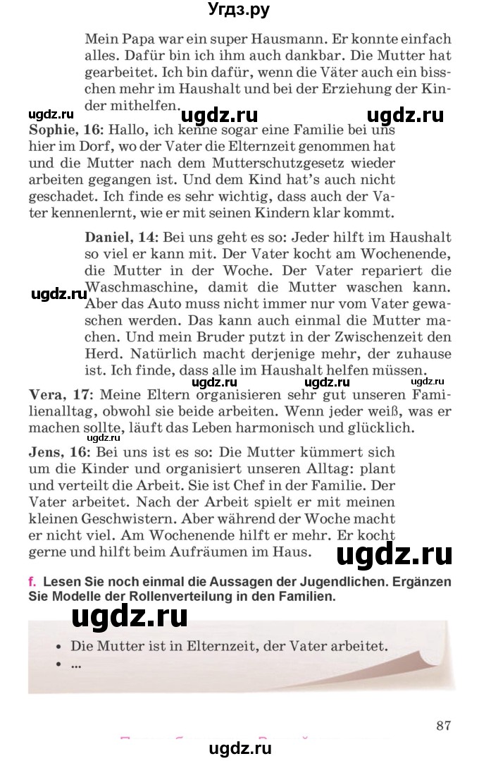 ГДЗ (Учебник) по немецкому языку 11 класс Будько А.Ф. / страница / 87