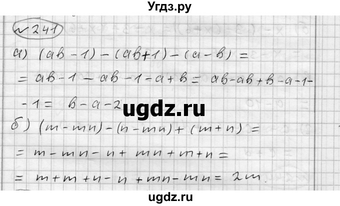 ГДЗ (Решебник) по алгебре 7 класс Бунимович Е.А. / упражнение номер / 241