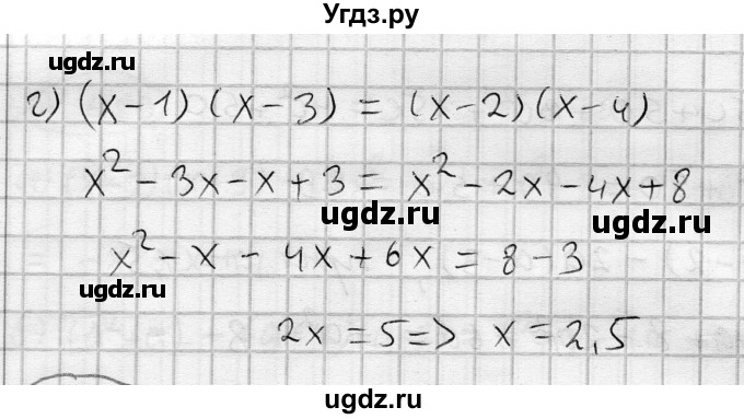 ГДЗ (Решебник) по алгебре 7 класс Бунимович Е.А. / упражнение номер / 491(продолжение 2)