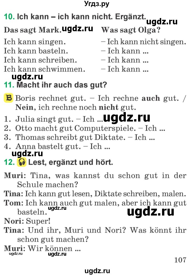 ГДЗ (Учебник) по немецкому языку 3 класс Будько А.Ф. / часть 1. страница / 107