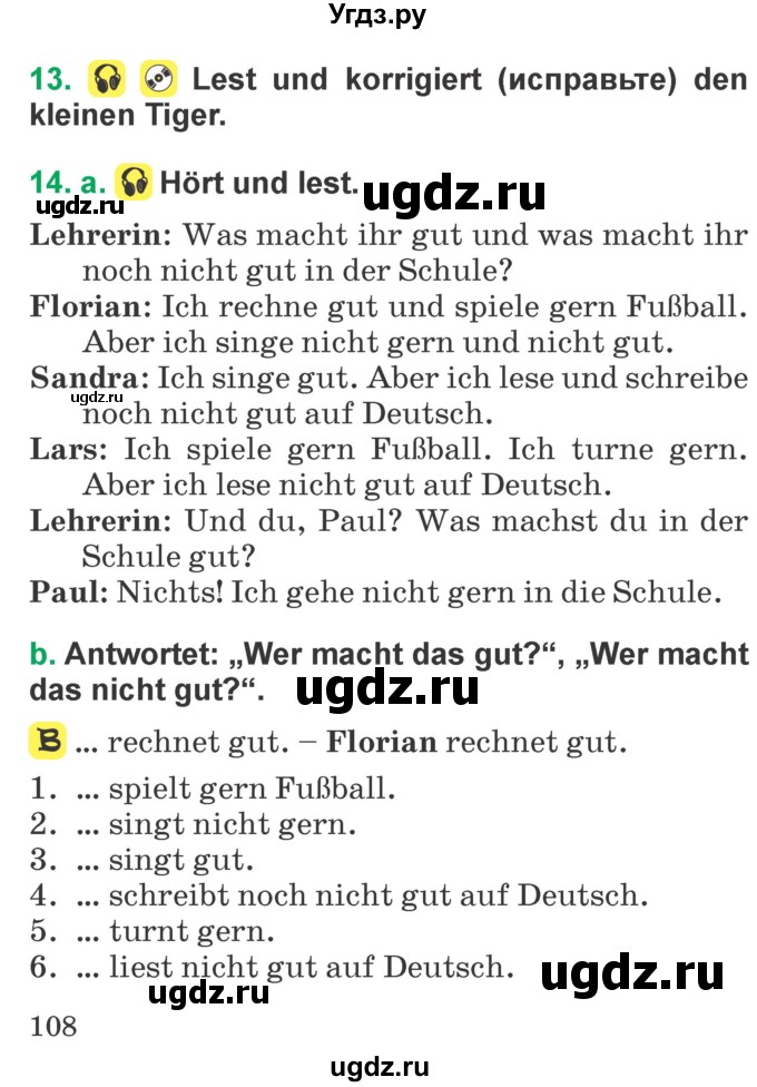 ГДЗ (Учебник) по немецкому языку 3 класс Будько А.Ф. / часть 1. страница / 108