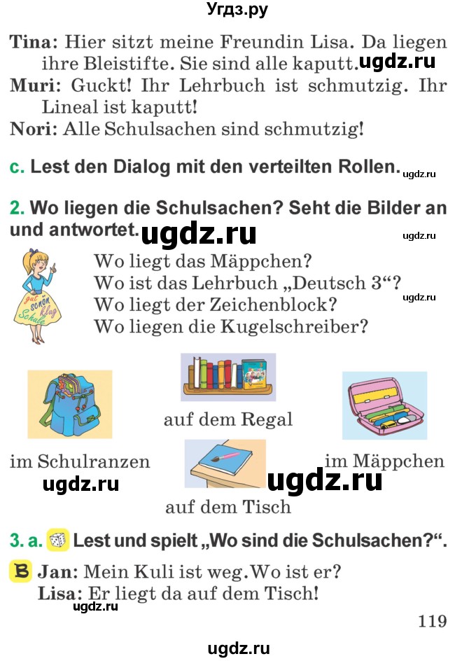 ГДЗ (Учебник) по немецкому языку 3 класс Будько А.Ф. / часть 1. страница / 119