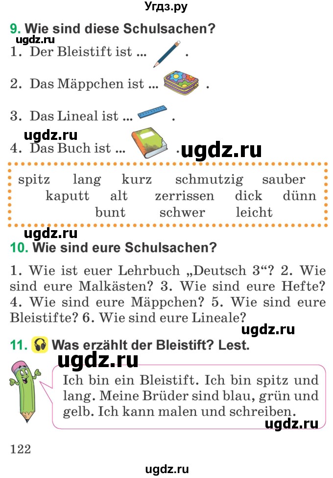 ГДЗ (Учебник) по немецкому языку 3 класс Будько А.Ф. / часть 1. страница / 122