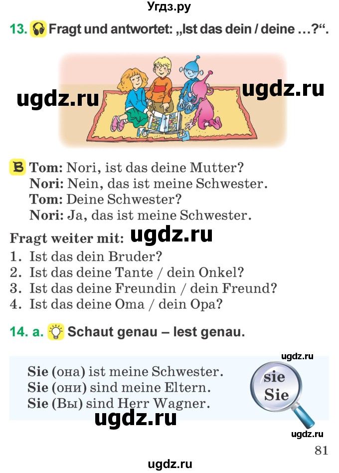 ГДЗ (Учебник) по немецкому языку 3 класс Будько А.Ф. / часть 1. страница / 81