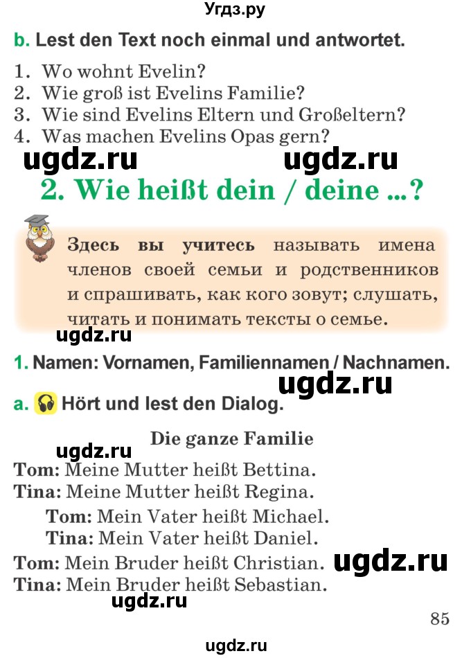ГДЗ (Учебник) по немецкому языку 3 класс Будько А.Ф. / часть 1. страница / 85