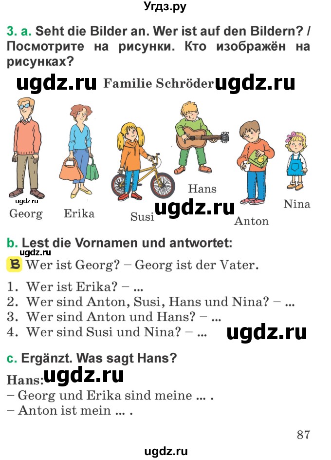 ГДЗ (Учебник) по немецкому языку 3 класс Будько А.Ф. / часть 1. страница / 87