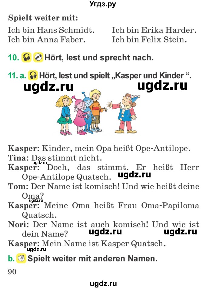 ГДЗ (Учебник) по немецкому языку 3 класс Будько А.Ф. / часть 1. страница / 90