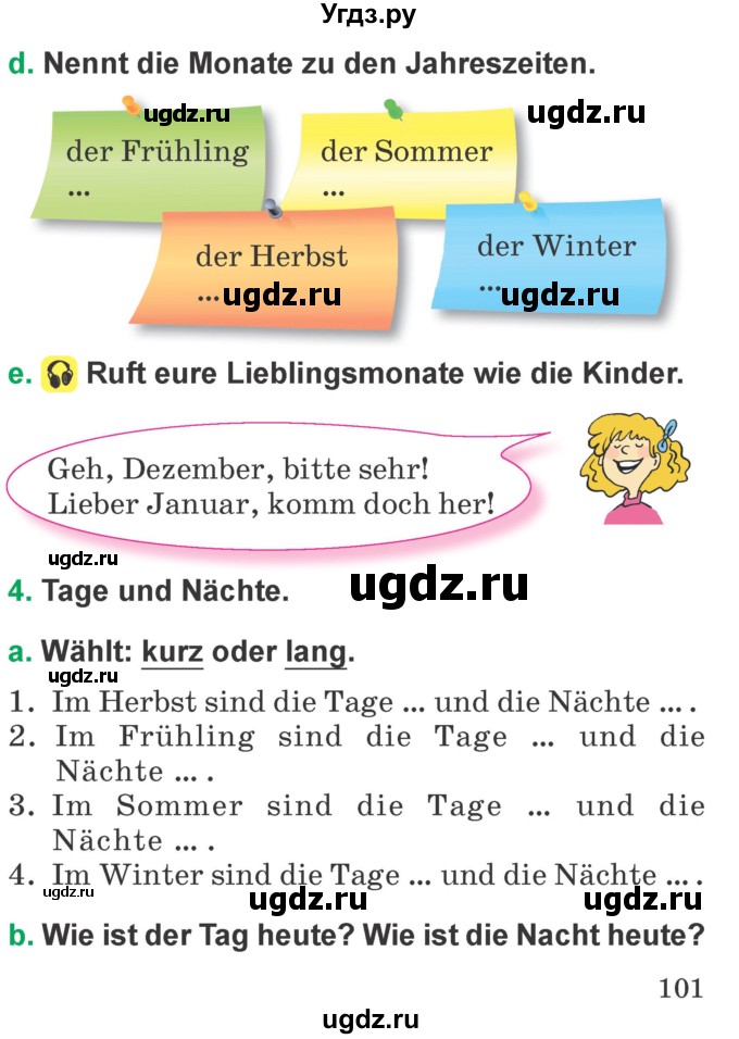 ГДЗ (Учебник) по немецкому языку 3 класс Будько А.Ф. / часть 2. страница / 101