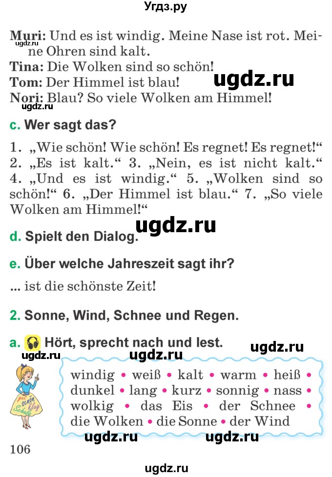 ГДЗ (Учебник) по немецкому языку 3 класс Будько А.Ф. / часть 2. страница / 106