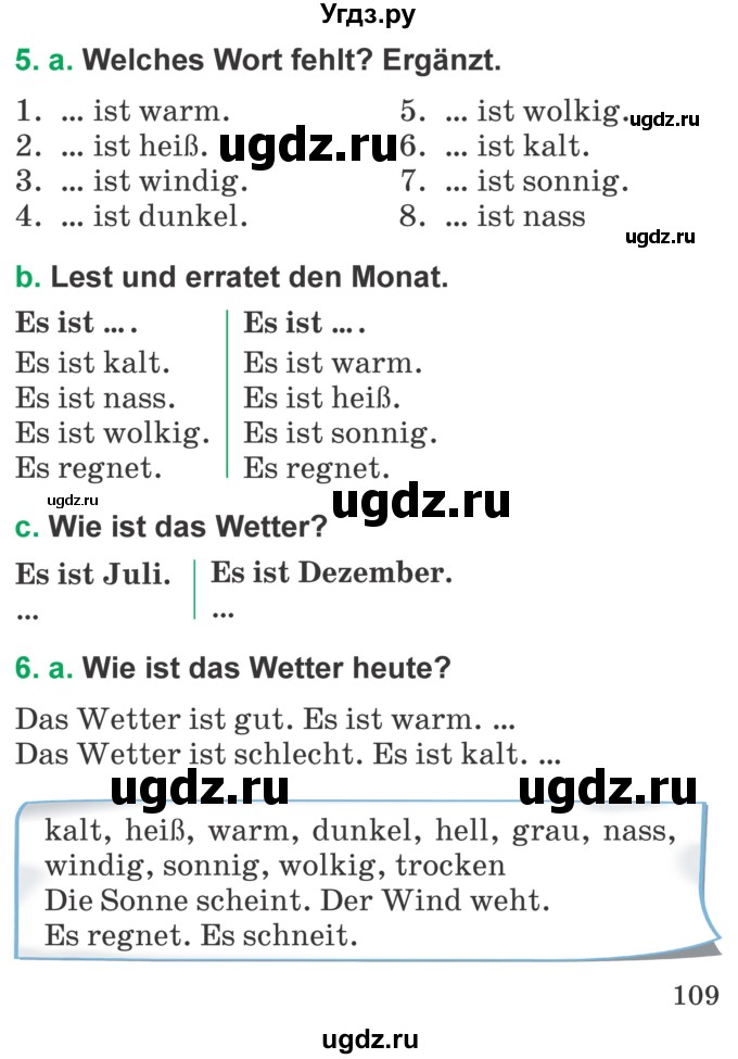 ГДЗ (Учебник) по немецкому языку 3 класс Будько А.Ф. / часть 2. страница / 109