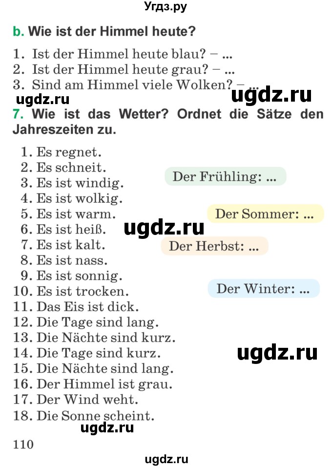 ГДЗ (Учебник) по немецкому языку 3 класс Будько А.Ф. / часть 2. страница / 110