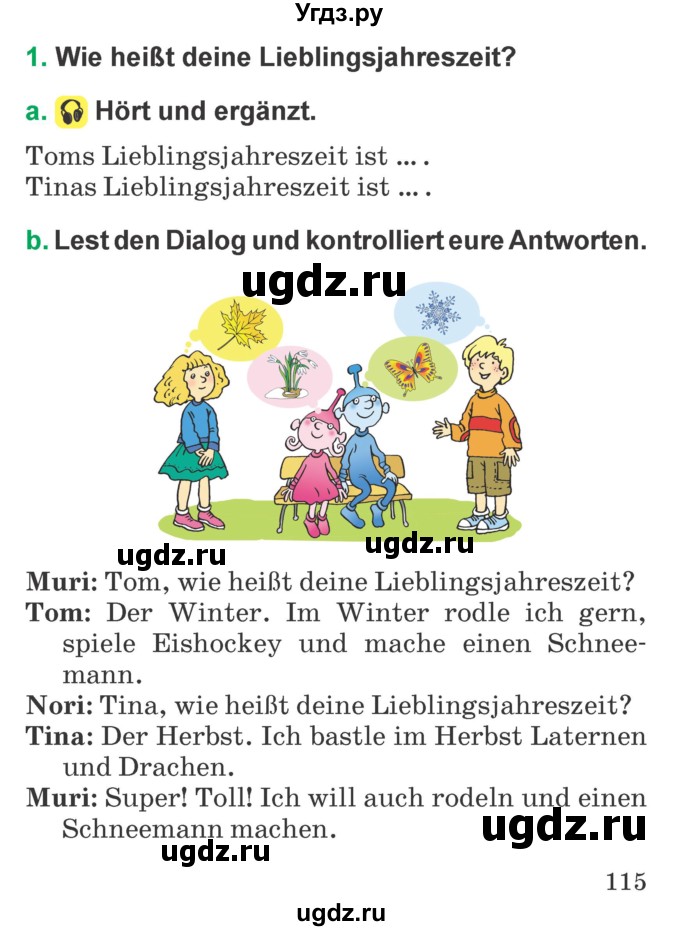 ГДЗ (Учебник) по немецкому языку 3 класс Будько А.Ф. / часть 2. страница / 115