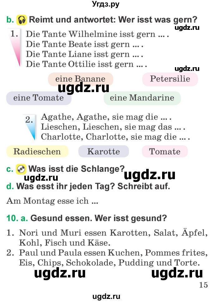 ГДЗ (Учебник) по немецкому языку 3 класс Будько А.Ф. / часть 2. страница / 15