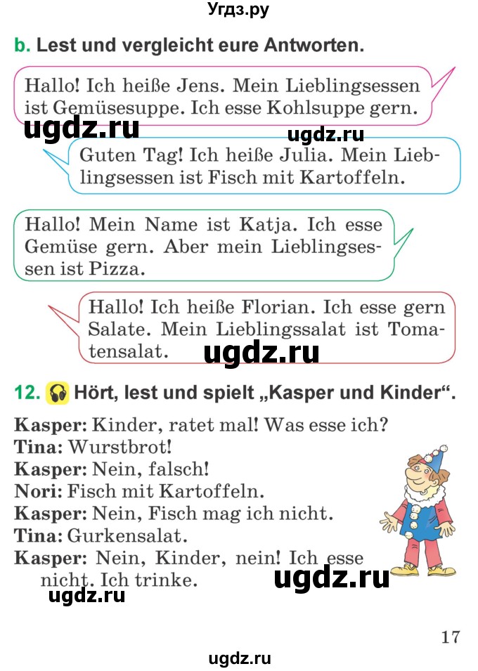 ГДЗ (Учебник) по немецкому языку 3 класс Будько А.Ф. / часть 2. страница / 17