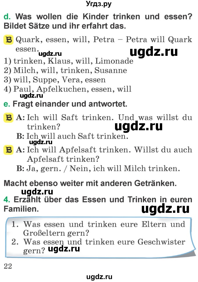 ГДЗ (Учебник) по немецкому языку 3 класс Будько А.Ф. / часть 2. страница / 22