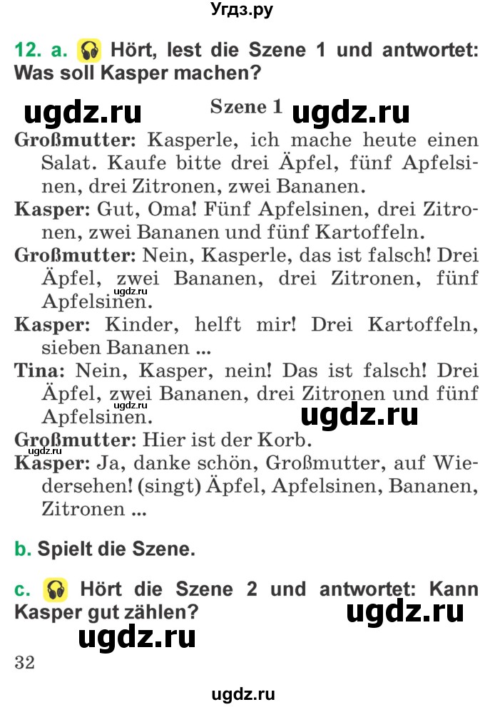 ГДЗ (Учебник) по немецкому языку 3 класс Будько А.Ф. / часть 2. страница / 32