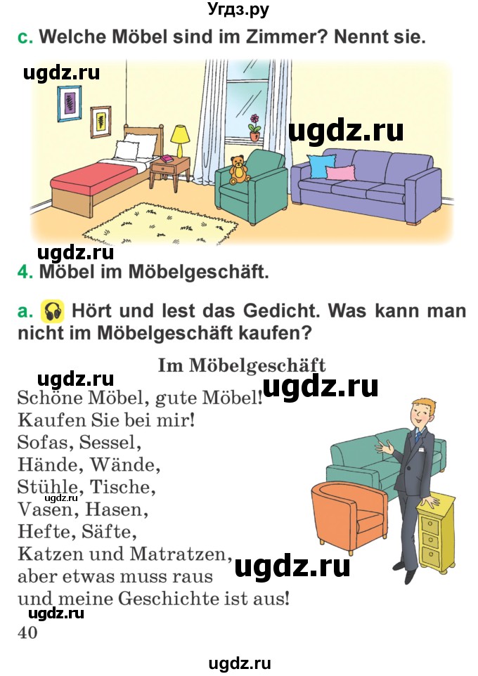 ГДЗ (Учебник) по немецкому языку 3 класс Будько А.Ф. / часть 2. страница / 40