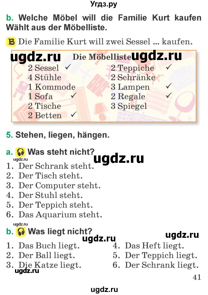 ГДЗ (Учебник) по немецкому языку 3 класс Будько А.Ф. / часть 2. страница / 41