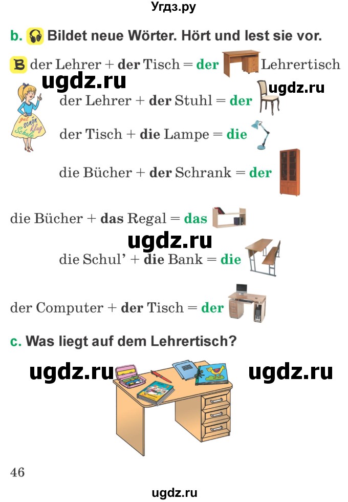 ГДЗ (Учебник) по немецкому языку 3 класс Будько А.Ф. / часть 2. страница / 46