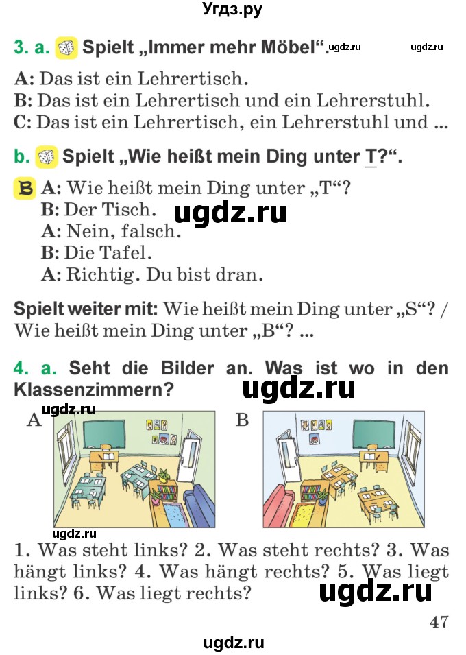 ГДЗ (Учебник) по немецкому языку 3 класс Будько А.Ф. / часть 2. страница / 47
