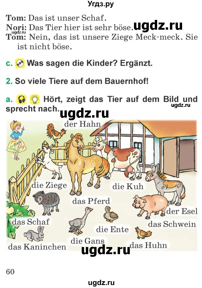ГДЗ (Учебник) по немецкому языку 3 класс Будько А.Ф. / часть 2. страница / 60