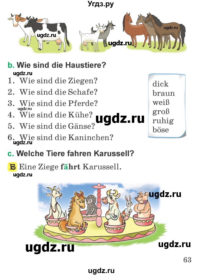 ГДЗ (Учебник) по немецкому языку 3 класс Будько А.Ф. / часть 2. страница / 63