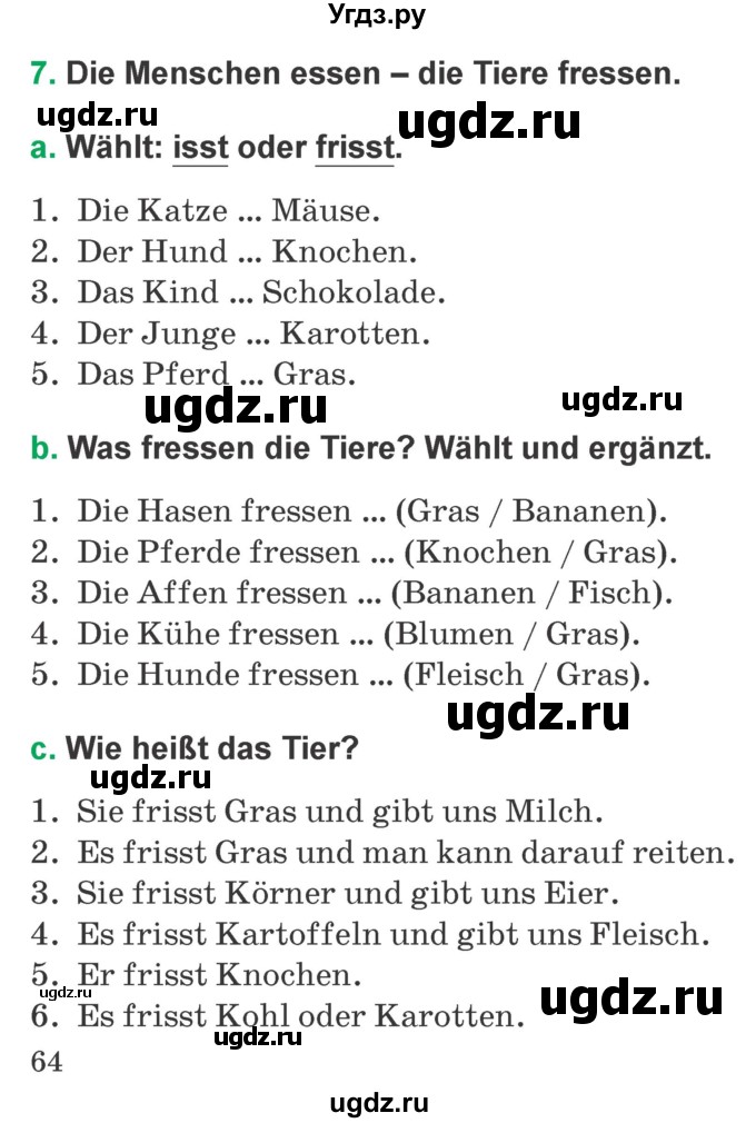 ГДЗ (Учебник) по немецкому языку 3 класс Будько А.Ф. / часть 2. страница / 64
